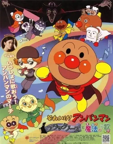 Anpanman: Blacknose and the Magical Song poster