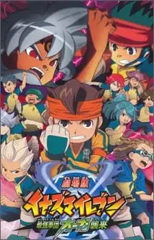 Inazuma Eleven: Saikyou Gundan Ogre Shuurai poster