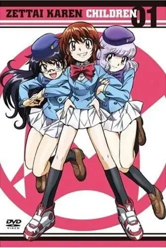 Zettai Karen Children: Gentei Kaikin!! OVA Chou Sakidori Special!! poster