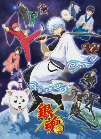 Gintama poster