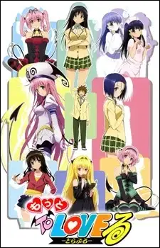 Motto To LOVE Ru poster