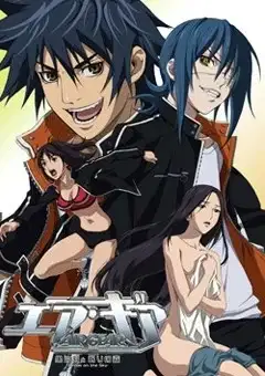 Air Gear: Kuro no Hane to Nemuri no Mori - Break on the Sky poster