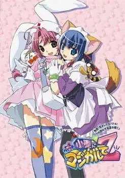 Nurse Witch Komugi-chan Magikarte Z poster