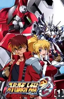 Super Robot Wars OG: The Inspector poster