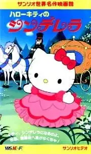Hello Kitty in Cinderella poster