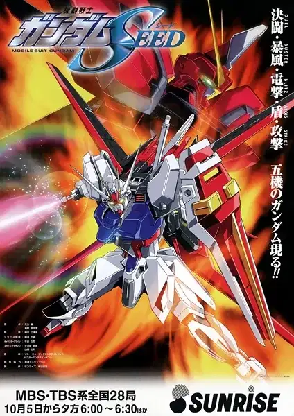 Mobile Suit Gundam SEED poster