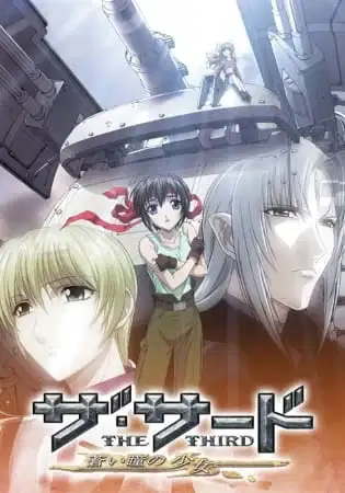 The Third: The Girl with the Blue Eye poster