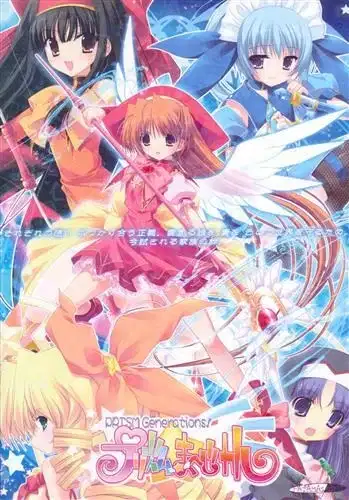 Prism Magical: Prism Generations! poster