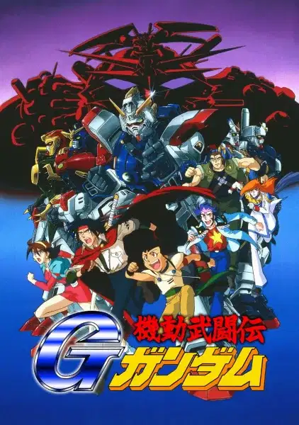 Mobile Fighter G Gundam poster