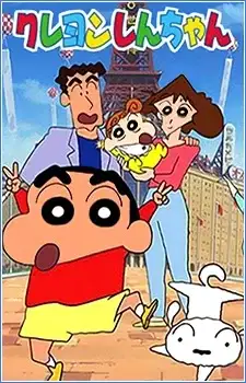 Shin Chan poster