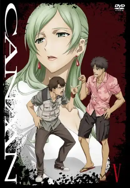 Canaan: Minorikawa Report Year 201X Shanghai poster