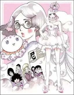 Princess Jellyfish Specials poster