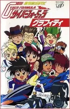 Future GPX Cyber Formula Graffiti poster