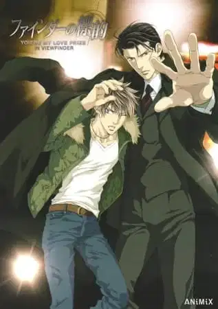 You're My Love Prize poster