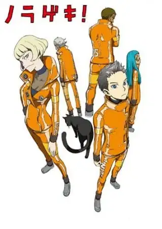 Five Numbers! poster