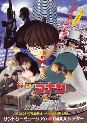 Detective Conan: Conan vs. Kid - Jet Black Sniper poster