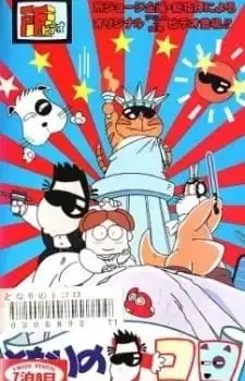 Tonari no Tokoro poster