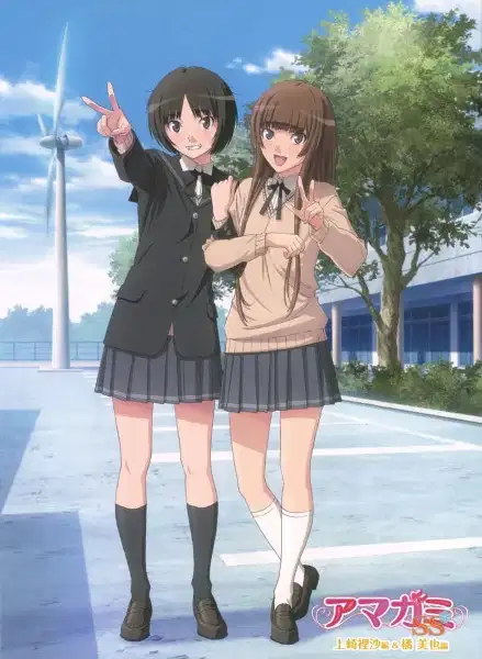 Amagami SS: Little Sister poster