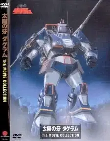 Document Taiyou no Kiba Dougram poster