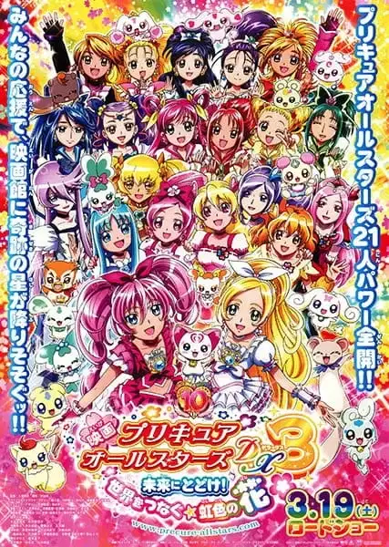 Precure All Stars Movie DX3: Mirai ni Todoke! Sekai wo Tsunagu☆Nijiiro no Hana poster