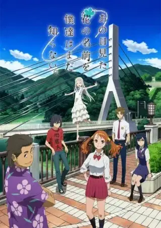 Anohana: The Flower We Saw That Day poster