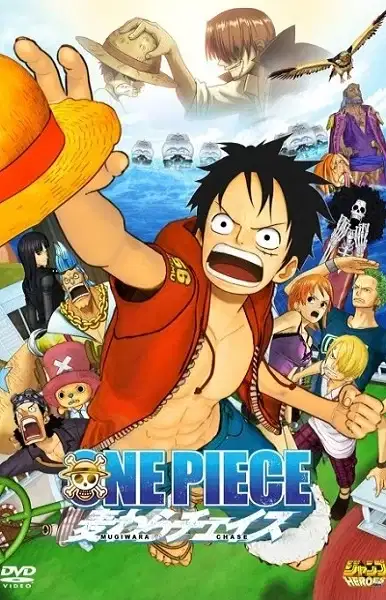 One Piece 3D: Straw Hat Chase poster