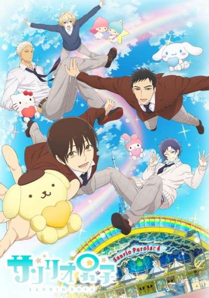 Sanrio Boys poster