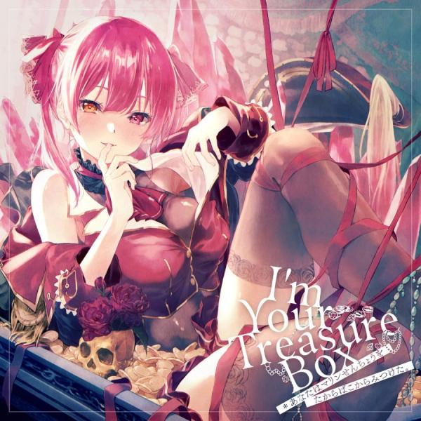 I'm Your Treasure Box: Anata wa Marine Senchou wo Takarabako kara Mitsuketa.