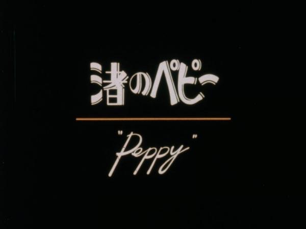 Peppy