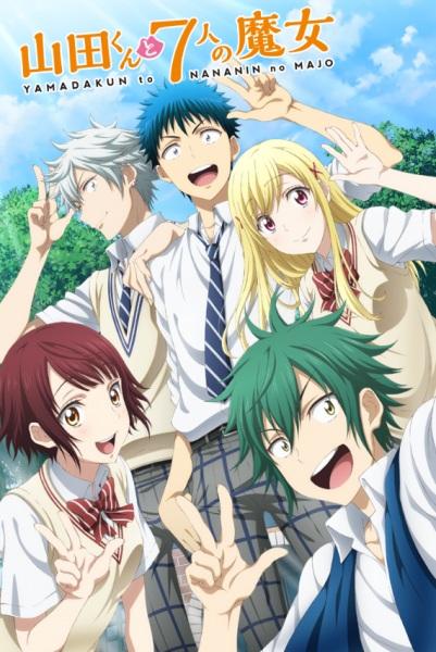 Yamada-kun and the Seven Witches OVA