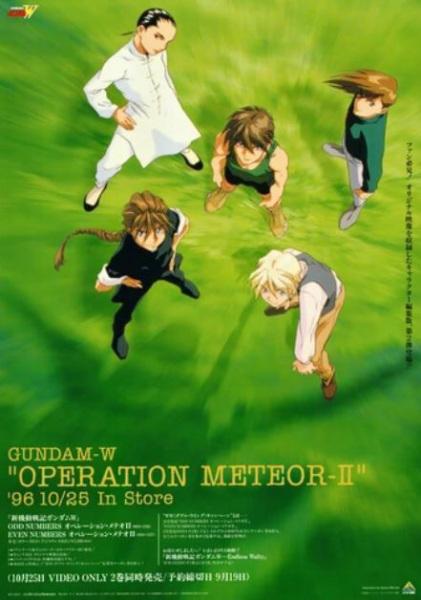 Mobile Suit Gundam Wing: Operation Meteor
