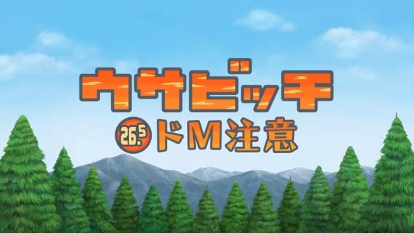 Usavich II: Do M Chuui