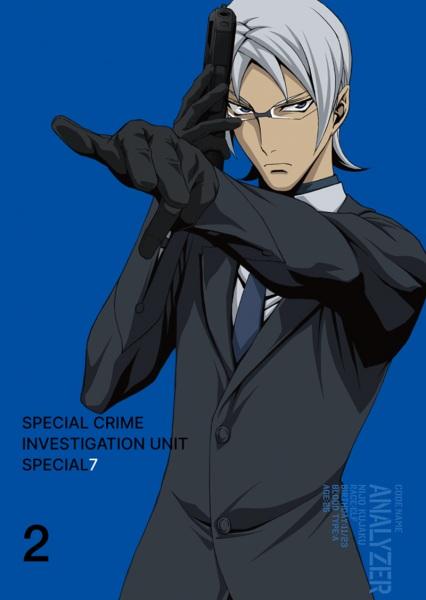 Special 7: Special Crime Investigation Unit Episode 0.5