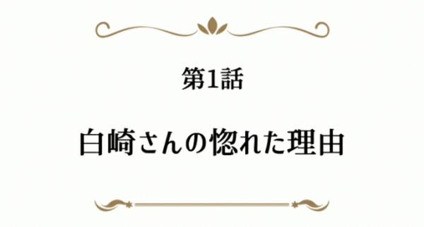 Arifureta: From Commonplace to World's Strongest Picture Drama