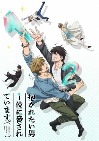 Dakaichi: I'm Being Harassed By the Sexiest Man of the Year