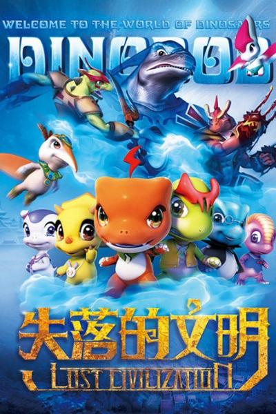 Dinosaur Baby: Lost Civilization