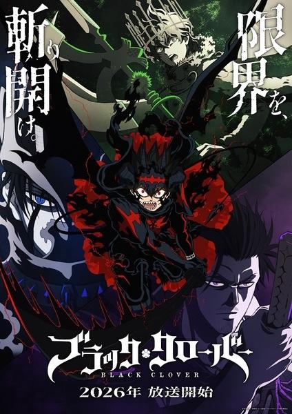 Black Clover Season 2