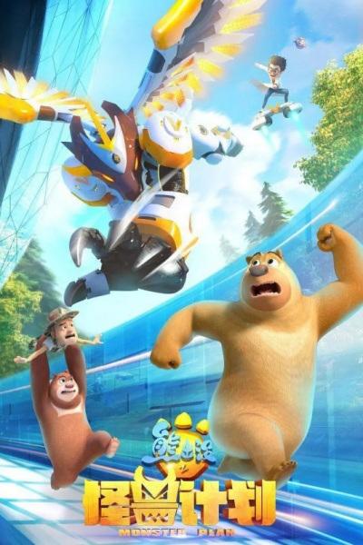 Xiong Chumo: Quaishou Jihua