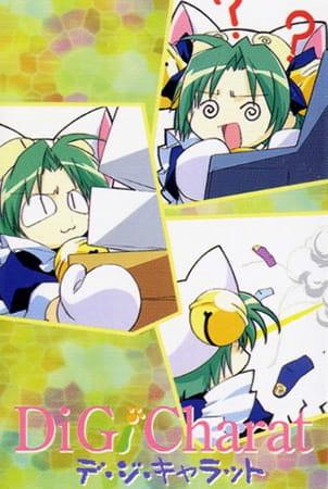 Di Gi Charat Tsuyu Specials