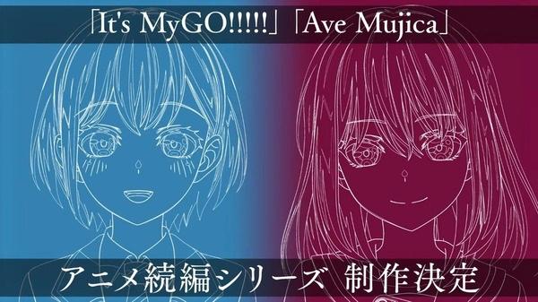 BanG Dream! It's MyGO!!!!! / Ave Mujica