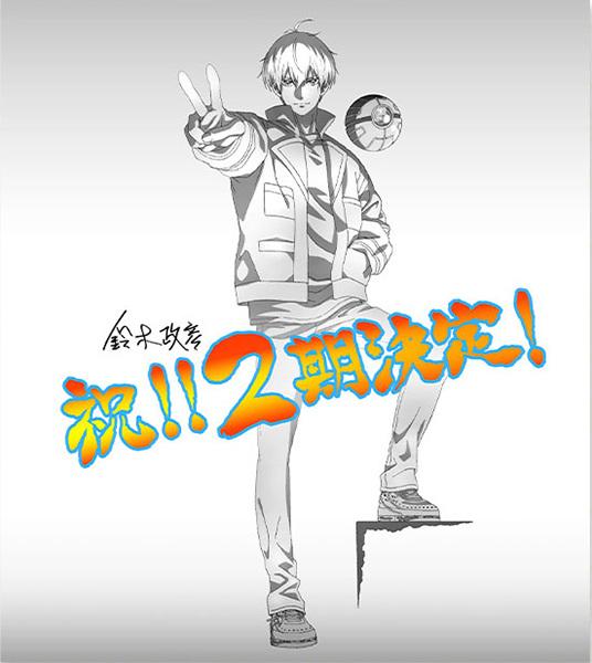 Trapped in a Dating Sim: The World of Otome Games is Tough for Mobs 2