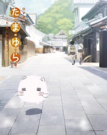 Tamayura: More Aggressive - Ichinichi dake no Shuugakuryokou, nanode