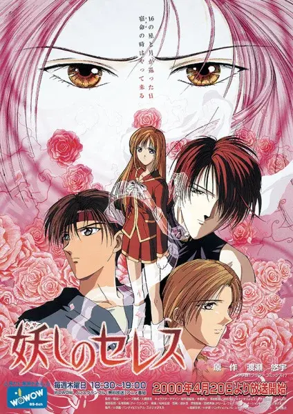 Ceres, Celestial Legend