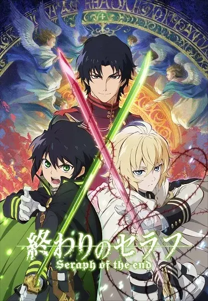 Seraph of the End: Vampire Reign