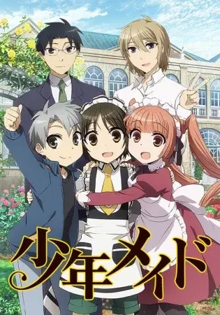 Shonen Maid