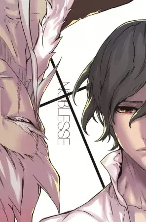 Noblesse: Pamyeol-ui Sijak