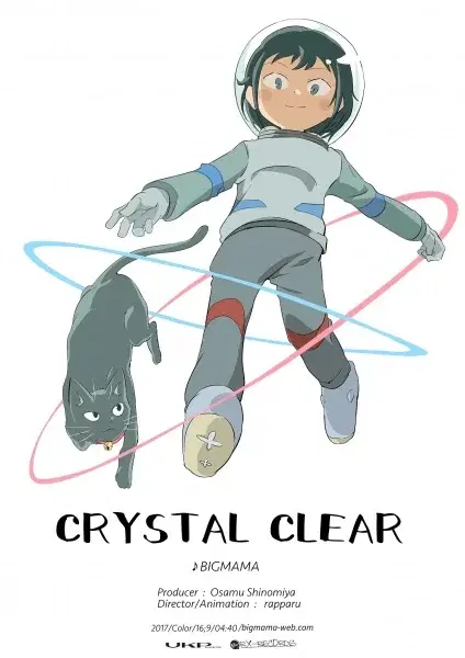 Crystal Clear