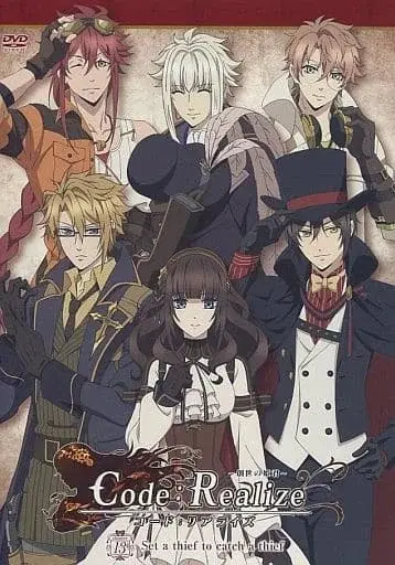 Code:Realize ~Guardian of Rebirth~ Set a thief to catch a thief