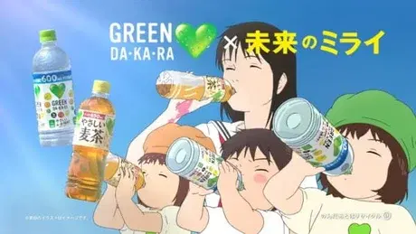 Green Dakara x Mirai no Mirai
