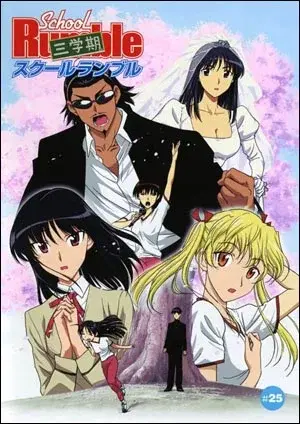 School Rumble: 3rd Semester